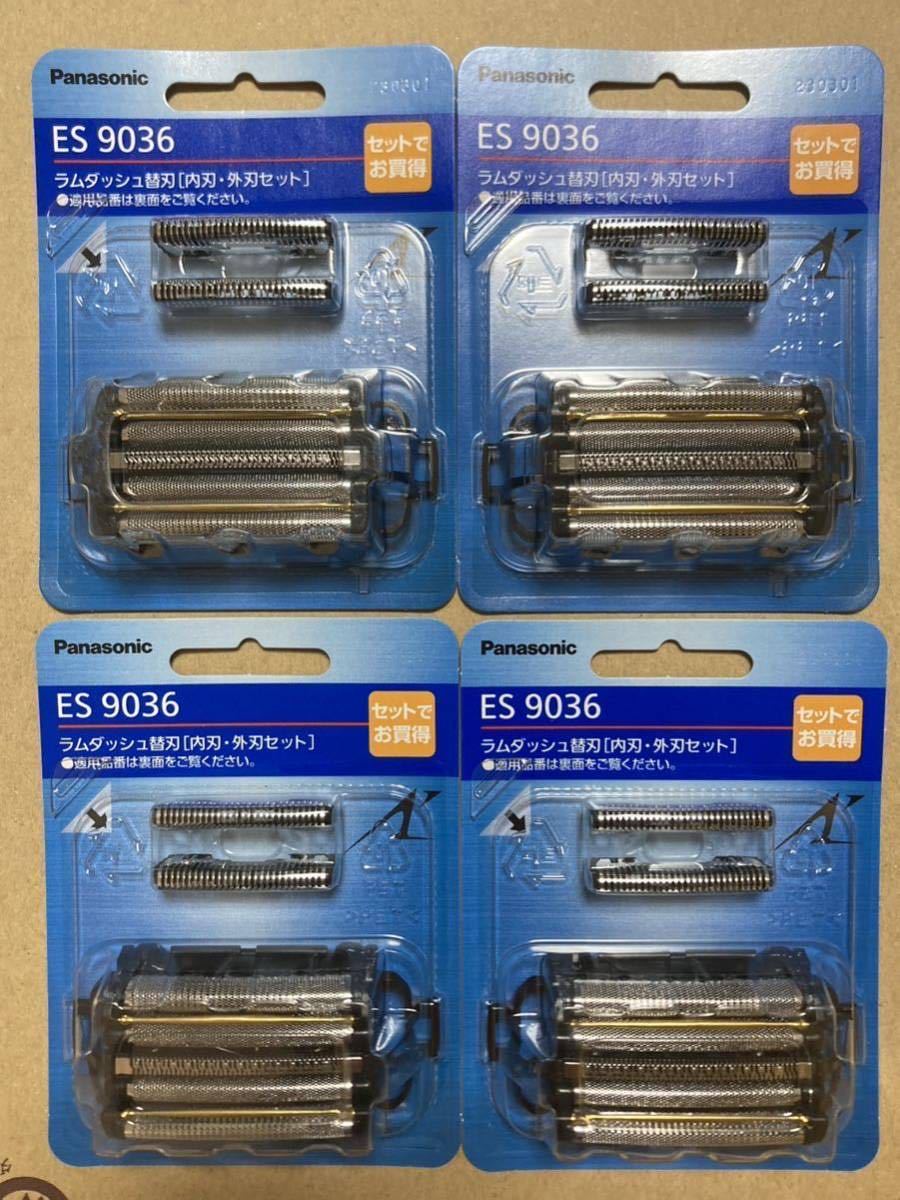 パナソニック ラムダッシュ替刃 ES9036 4個セット|PayPayフリマ