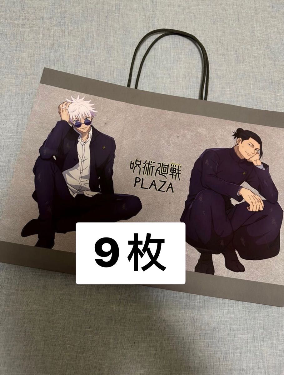 呪術廻戦 PLAZA 五条悟 夏油傑 14点セット Yahoo!フリマ(旧)-