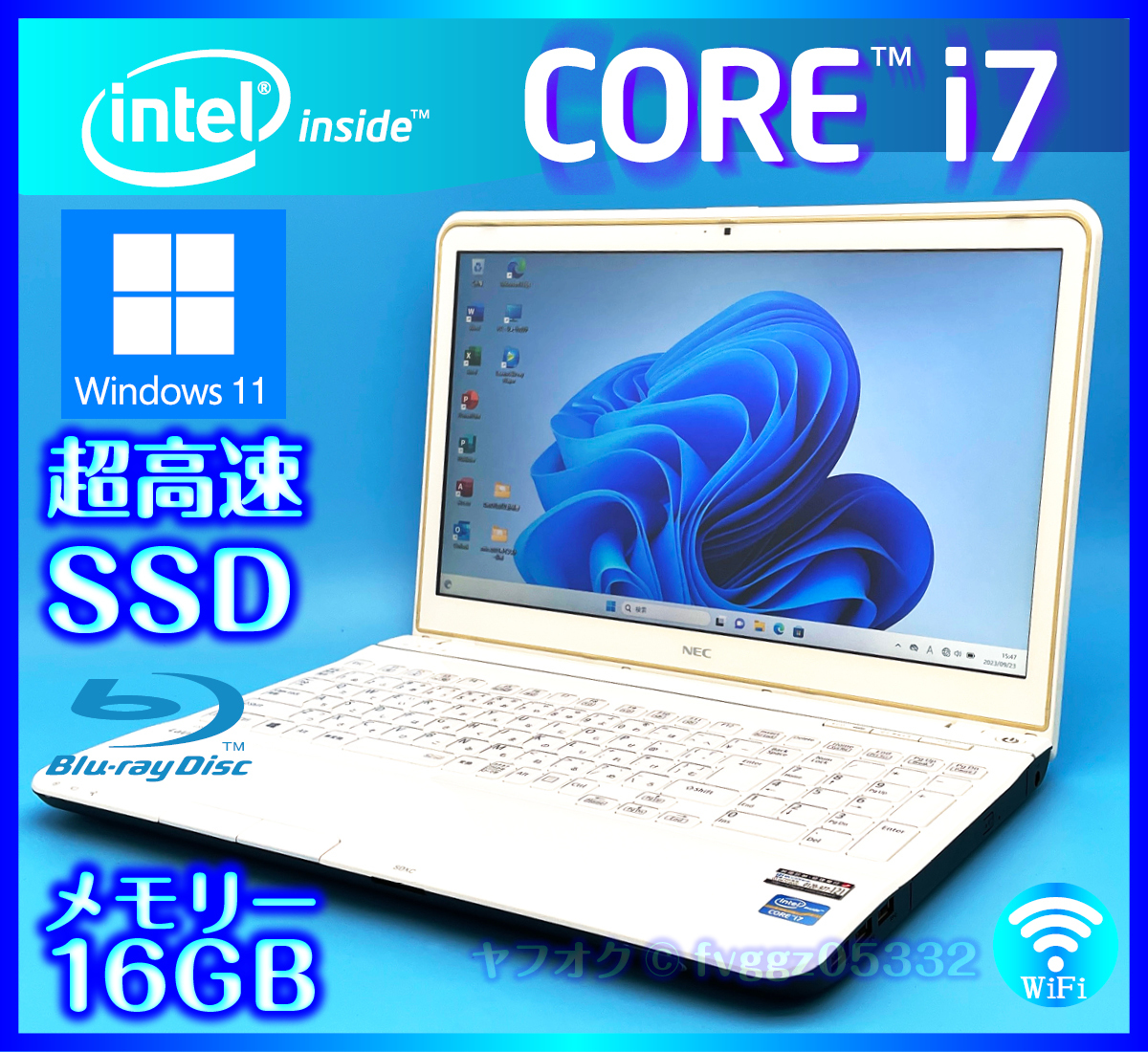 NEC ホワイト【SSD新品 1000GB+HDD1000GB+大容量メモリー 16GB】Windows 11 Core i7 3632QM Lavie Office2021 Webカメラ LS550/J_画像1