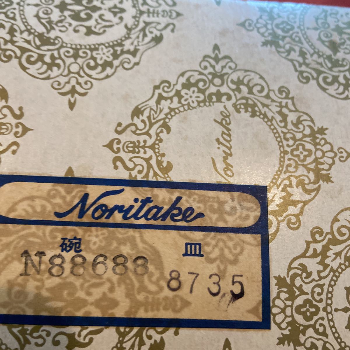 Noritake☆ノリタケ☆クラフトーン☆CRAFTONE☆ブルーフラワー Noritake☆ノリタケ☆クラフトーン☆CRAFTONE☆ブルーフラワー