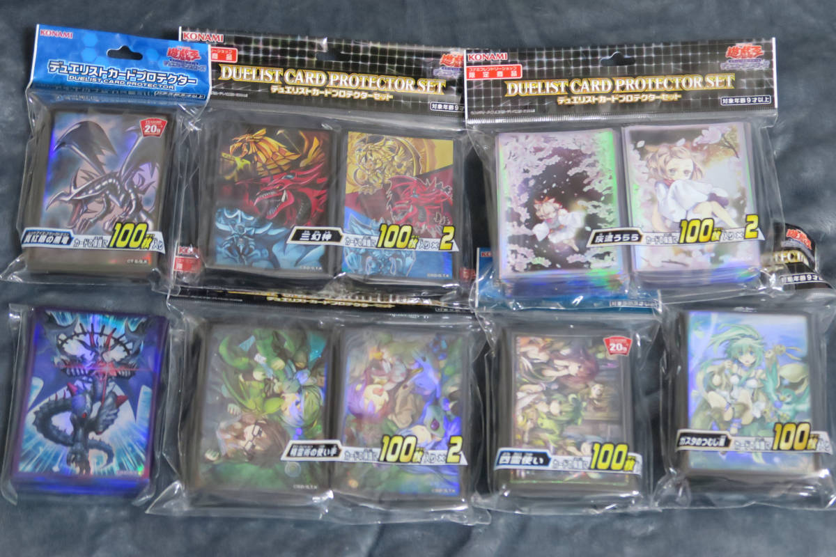 未開封】遊戯王 スリーブ まとめ売り 霊使い 灰流うらら 真紅眼の黒竜
