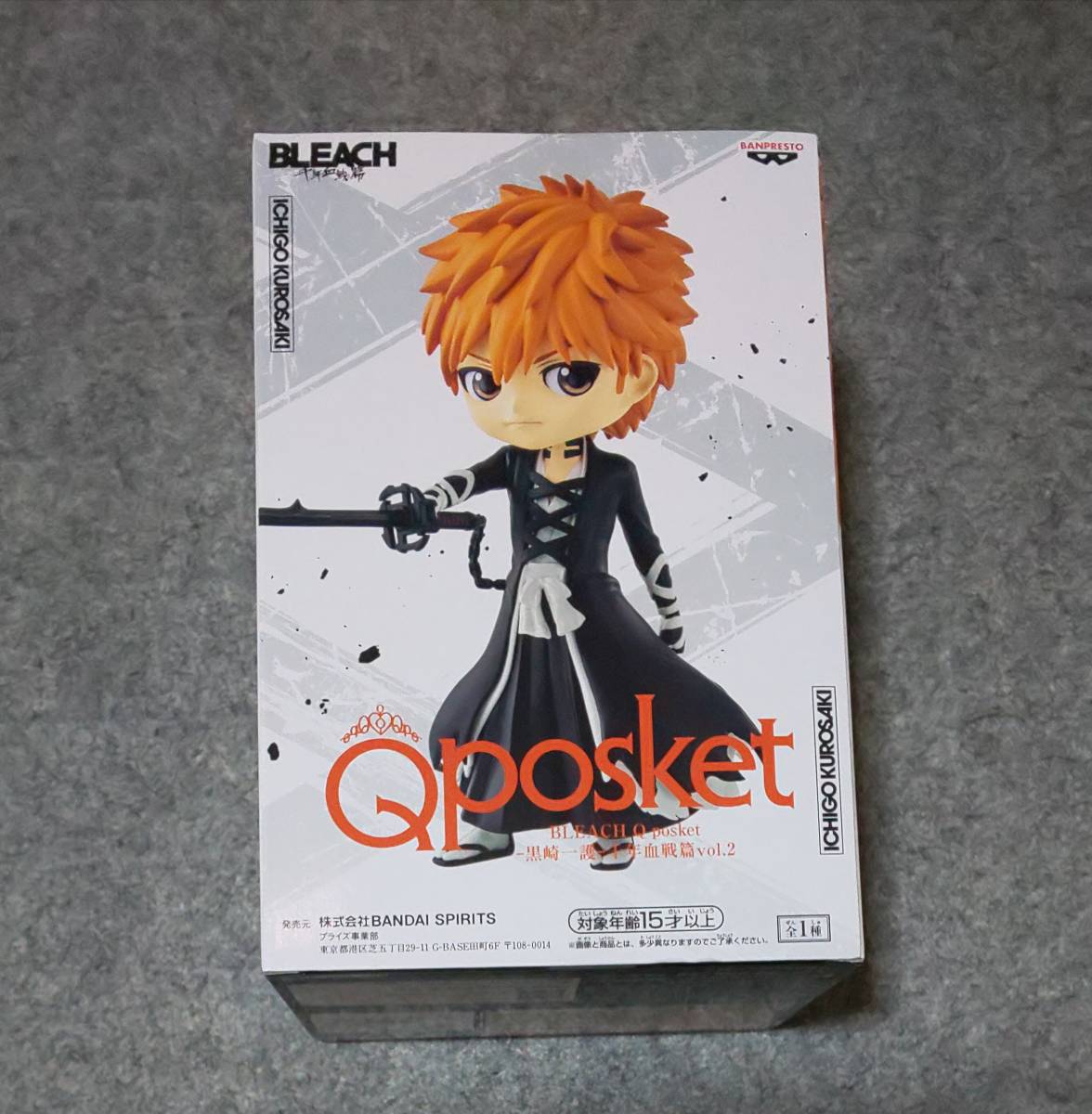 BLEACH qposket 千年血戦編vol.2 黒崎一護 ブリーチ フィギュア プライズ_画像3