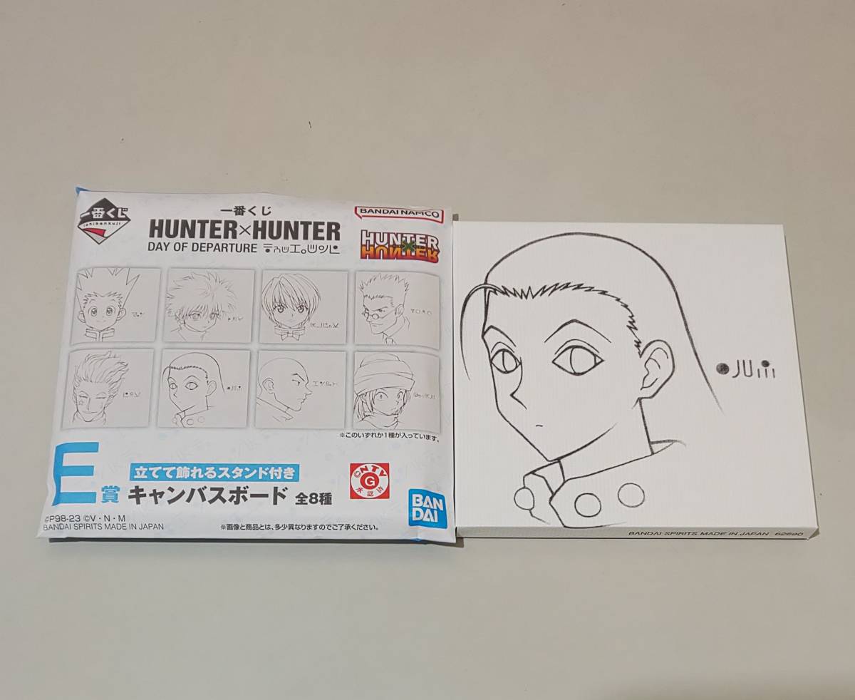 一番くじ HUNTER×HUNTER E賞 キャンバスボード イルミ ハンターハンター_画像1