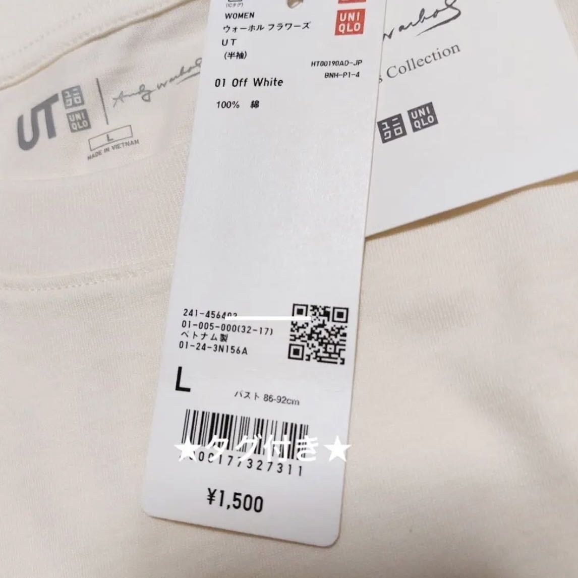 ユニクロ アンディウォーホル Tシャツ UT オフホワイト 半袖 L オーバーサイズフィット UNIQLO アンディ・ウォーホル 花柄 ティーシャツ_画像3