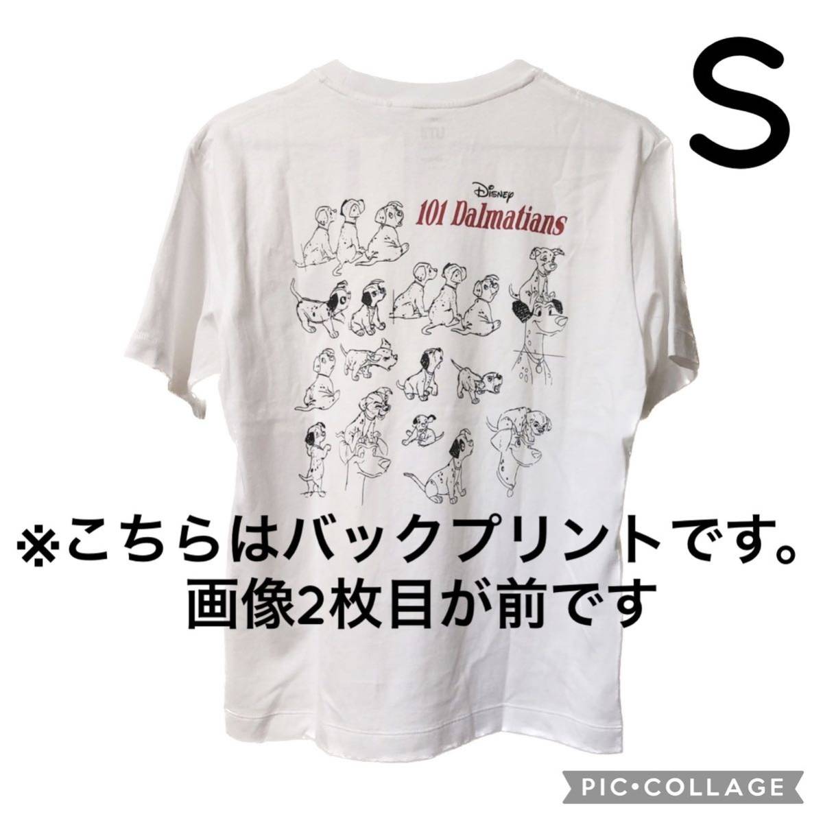 ユニクロ ディズニー Tシャツ UT 101匹わんちゃん ホワイト 半袖 S UNIQLO ディズニー disney ティーシャツ リラックスフィット 新品 白_画像1