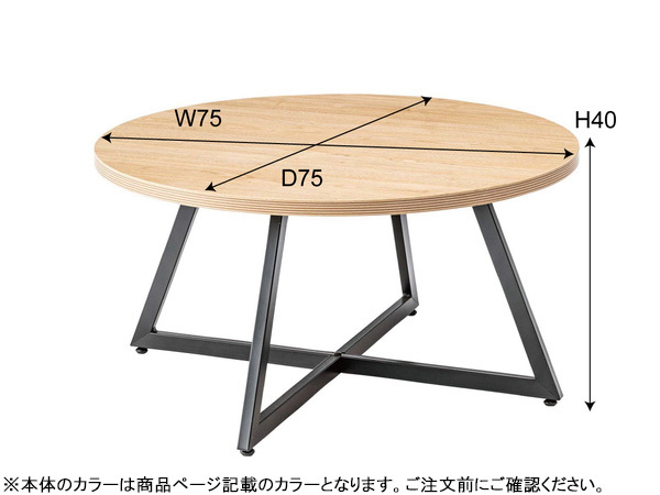 東谷 ラウンドテーブルL ホワイト W75×D75×H40 PT-336WH 丸テーブル 木目調 サイドテーブル 北欧 ミニ テーブル メーカー直送 送料無料_画像3