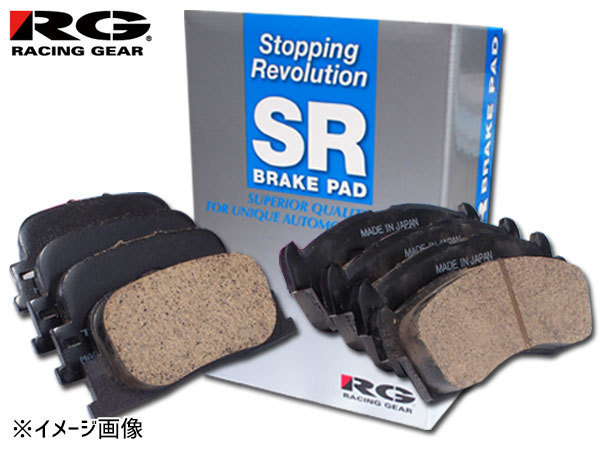 ステップ ワゴン RF5 RF6 RF7 RF8 03.06～05.10 RG ブレーキパッド 前後セット メーカー直送 送料無料_画像1