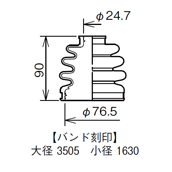 デミオ DY5R DY5W ドライブシャフトブーツ フロント アウタ側 左右共通 片側 1個 ミヤコ自動車 分割式 ワレ有_画像3