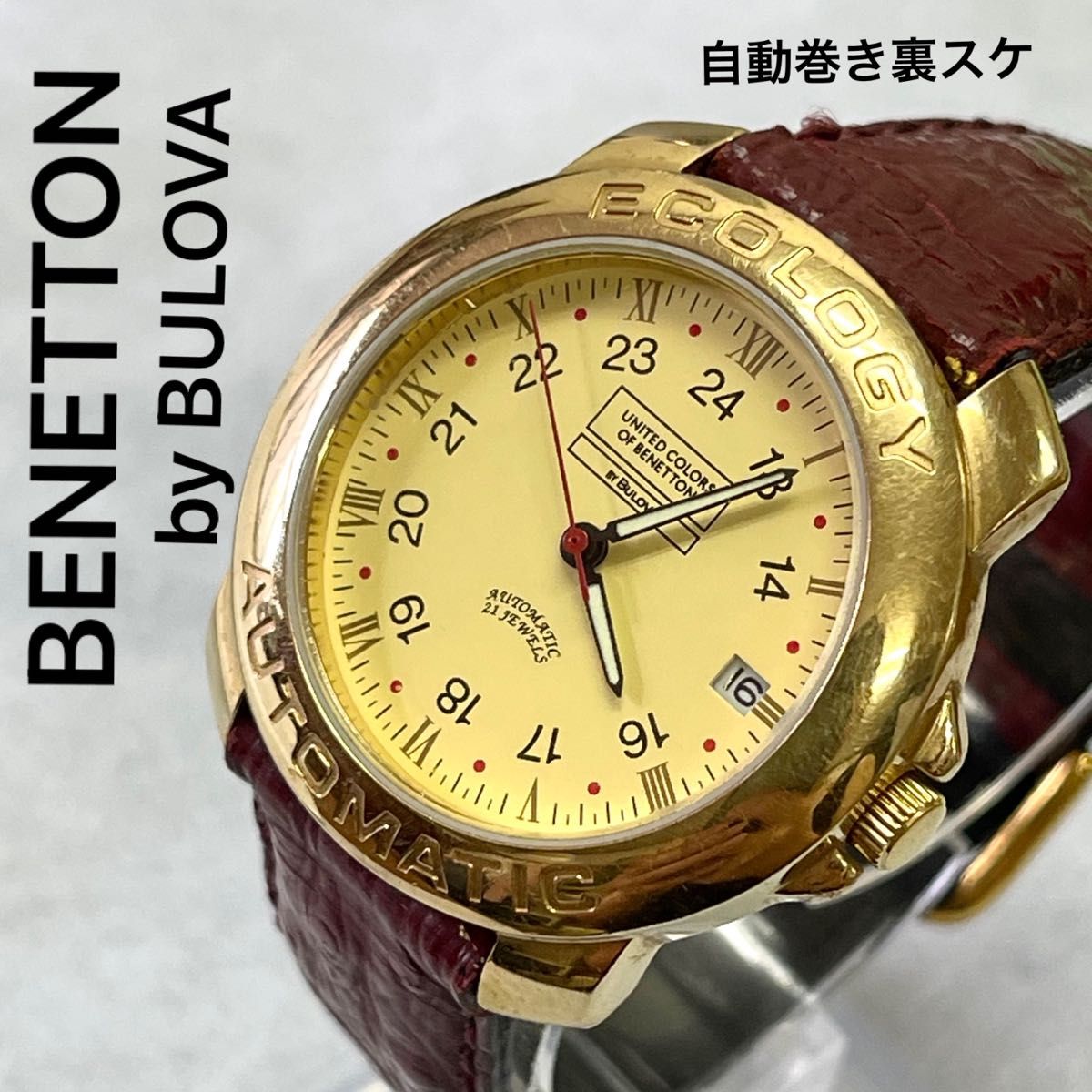 稼働　良品　BENETTON BULOVA 自動巻き　メンズ腕時計　ヴィンテージ　裏スケ　ゴールド　エコロジー　ブローバ　ベネトン