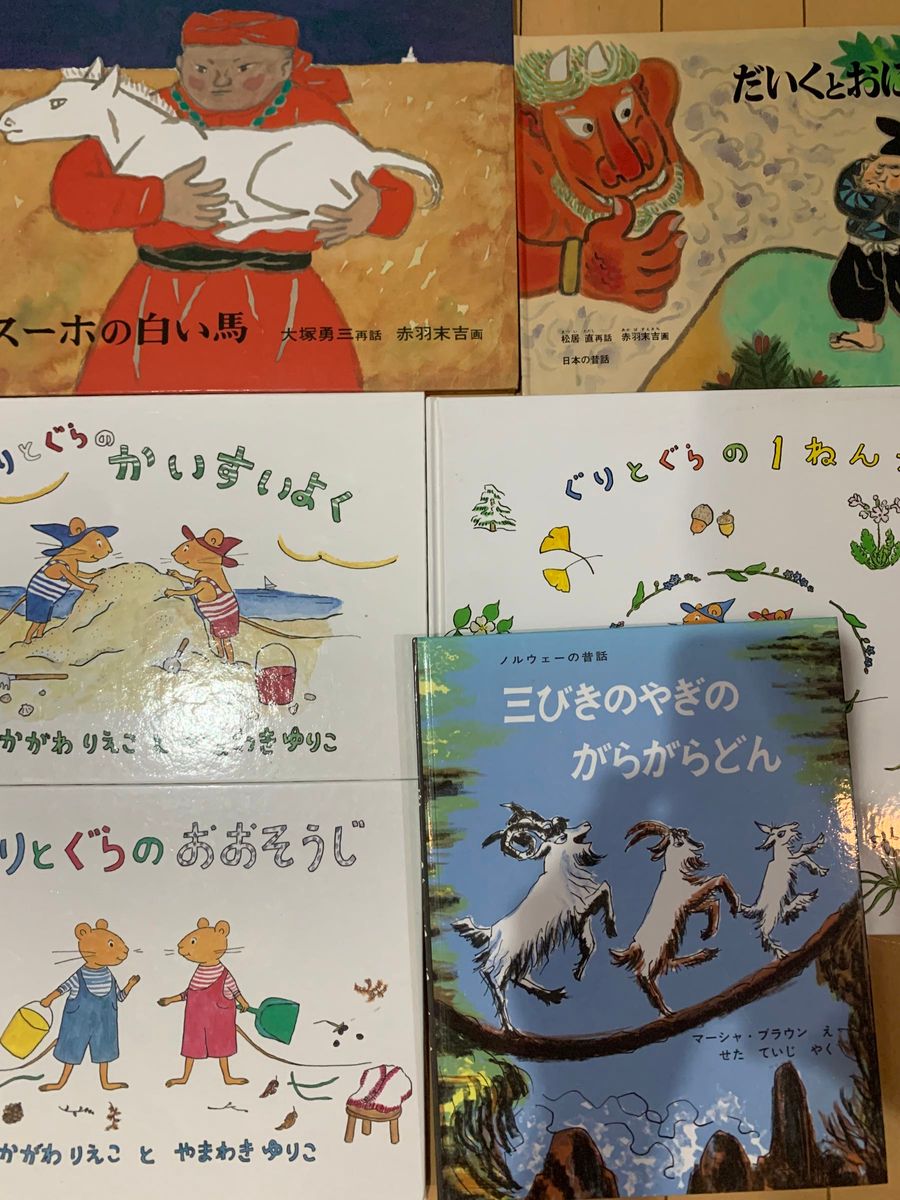 全て福音館書店】絵本31冊セット くもん推薦図書を多数含む ぐりとぐら