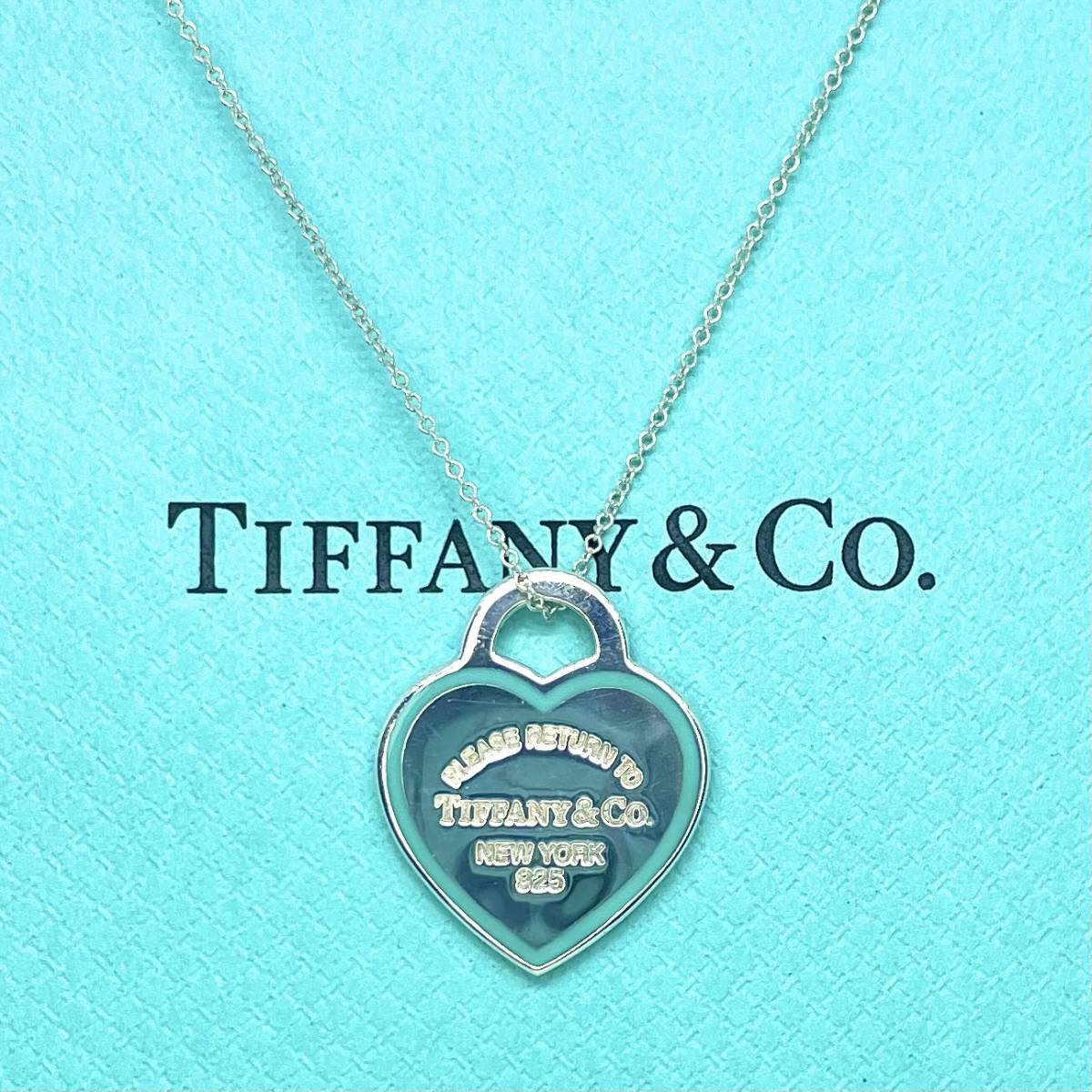 【美品】ティファニー ハート　タグ　リターントゥ　 ブルー　エナメル　シルバー ネックレス　Tiffany　長さ調節可能 ★360