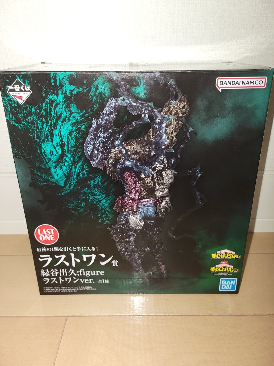 僕のヒーローアカデミア】一番くじ -仲間- ラストワン賞 緑谷出 僕のヒーローアカデミア】一番くじ -仲間- ラストワン賞 緑谷出