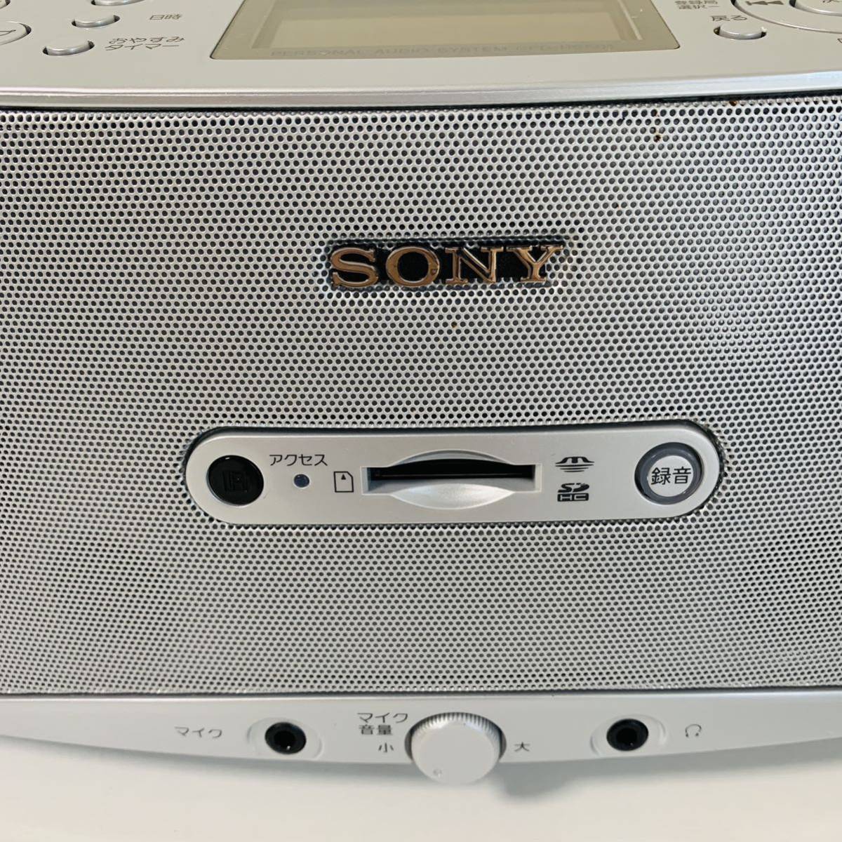SONY ソニー CDラジカセ CFD-RS501 2017年製 パーソナルオーディオ