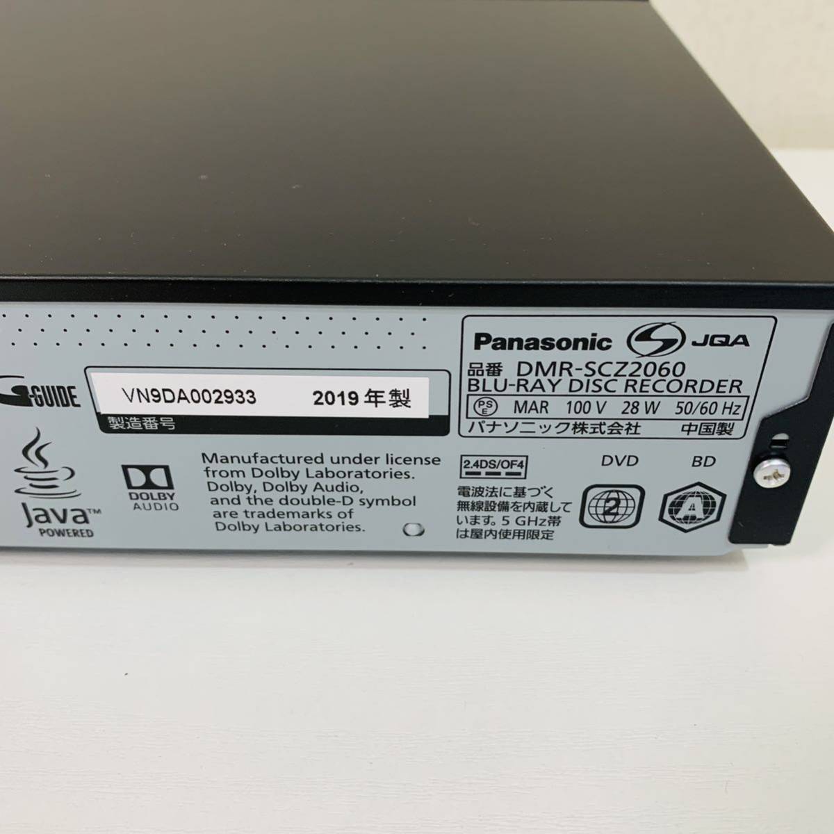 Panasonic ブルーレイ DIGA DMR-SCZ2060(電源コード無)-