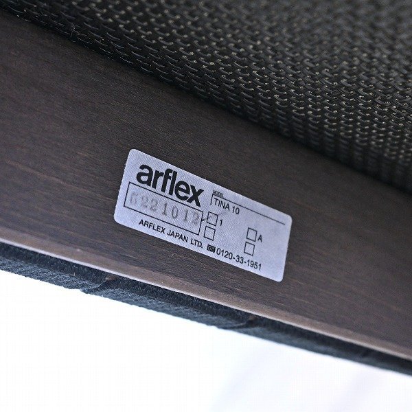 arflex「TINA10」13万 川上元美 オーク材 ダイニングチェア アームレス 椅子 スタッキング アルフレックス ティナ イタリア_画像3