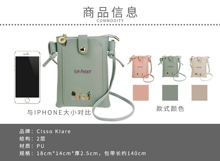 B10 スマホポーチ かわいい 小型 携帯電話 バッグ シングル ショルダー　ポーチ　スマホ　 ミニバッグ　ピンク