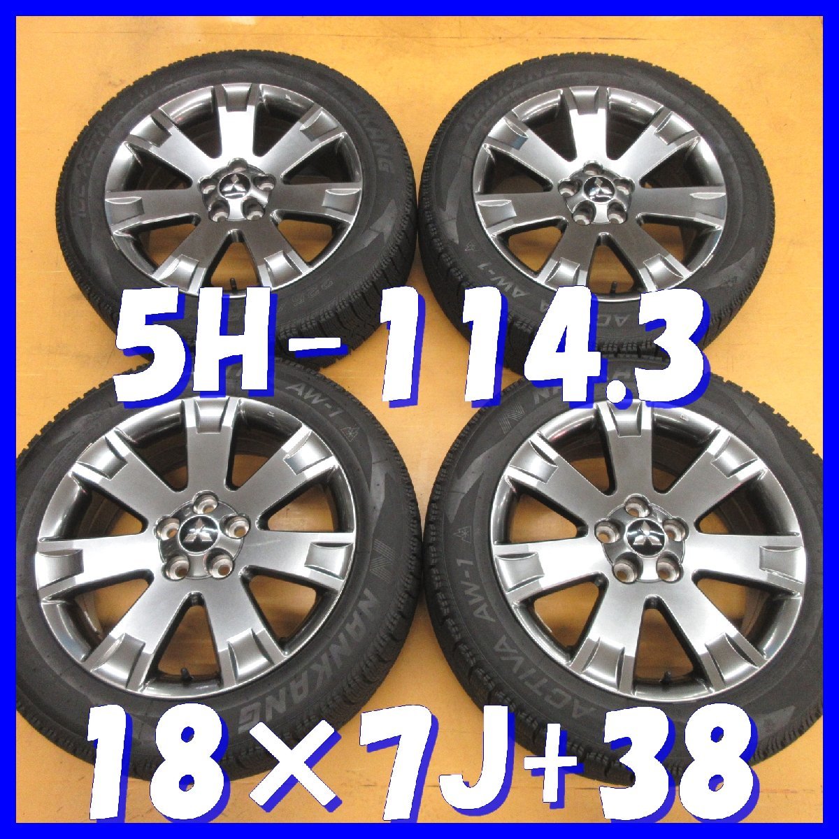 ■送料無料 A4s■ 三菱純正アルミ ■ 18×7J+38 ■ 5H PCD114.3 ◆ スタッドレス ◆ 225/55R18 ナンカン【冬４本セット】 ※デリカ D5 等_画像1