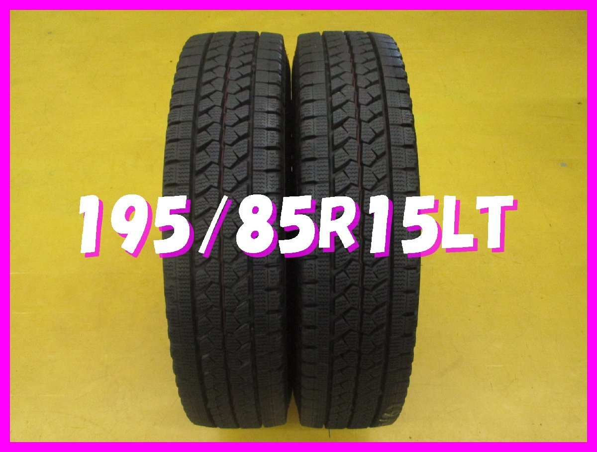 ◆送料無料 B1s◆　小型用　スタッドレス　195/85R15　113/111L LT　ブリヂストン　BLIZZAK W979　冬２本　※2018年製