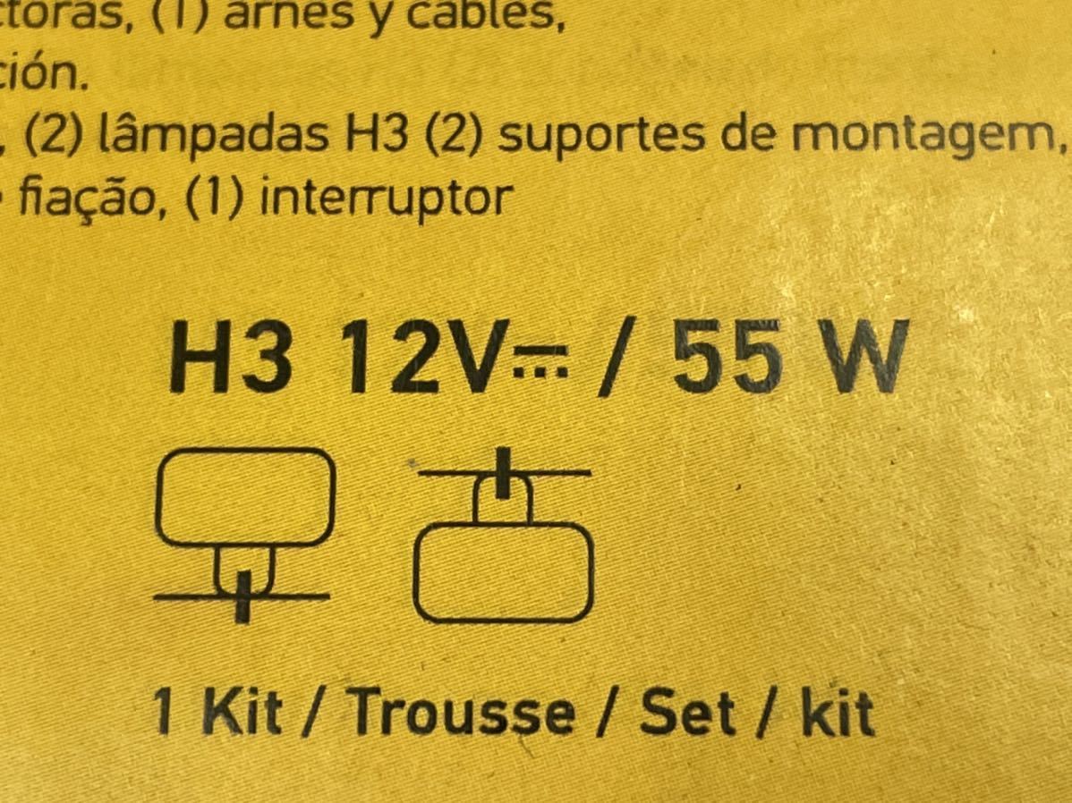 HELLA 550フォグランプ イエローセット 当時物！GA61/GX61/AA63/BA5/EF9/GZ10/R31/B12/FC3S/E30/ゴルフⅡ/W124/FET/シビエ/PIAA/マーシャル_画像4