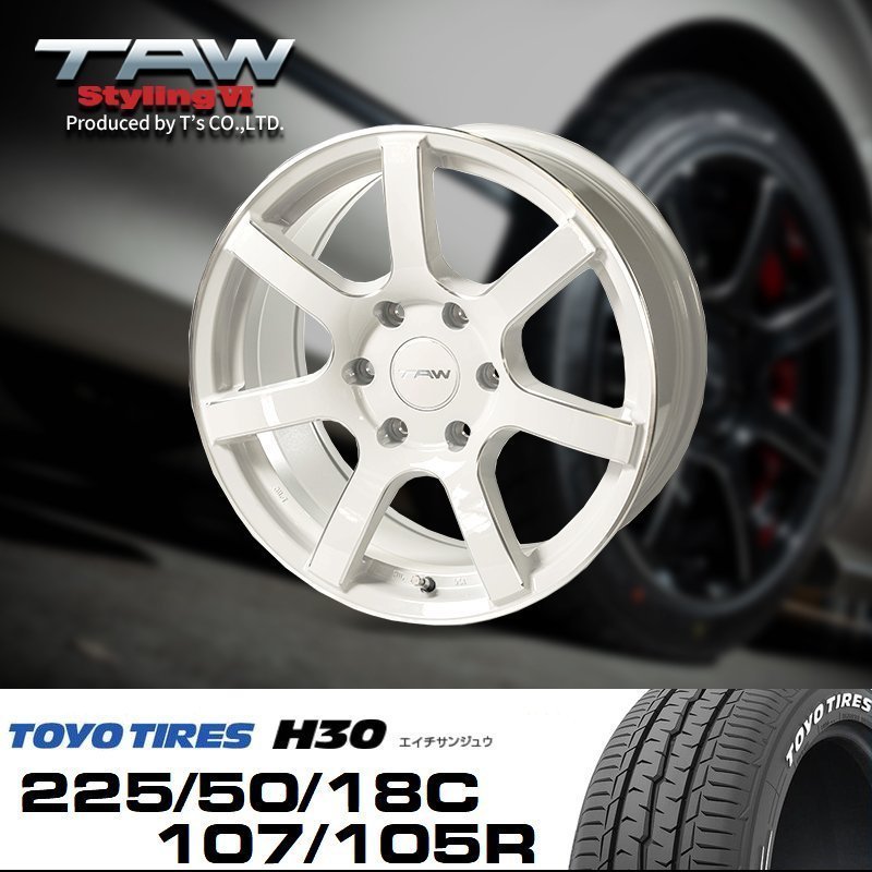 200系ハイエース ホイール TAW Styling6 18X8.0J+37 6H139.7 パールホワイト/リム＆エッジマシニング TOYO H30 ホワイトレター 225/50/18C_画像1