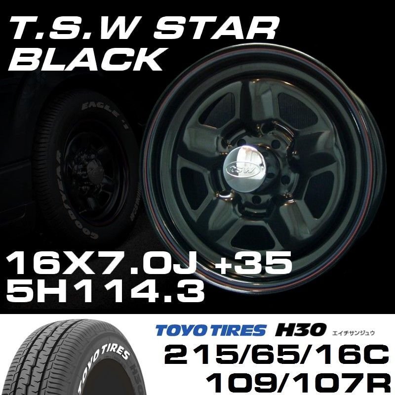 TSW STAR ブラック 16X7J+35 5穴114.3 TOYO H30 215/65R16C　ハイエース100系や152系ハイラックスなどに！_画像1