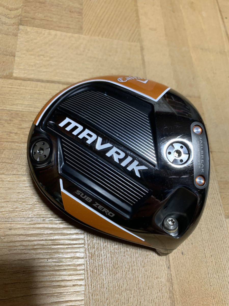 早割クーポン！ Callaway MAVRIK サブゼロ キャロウェイ マーベリック