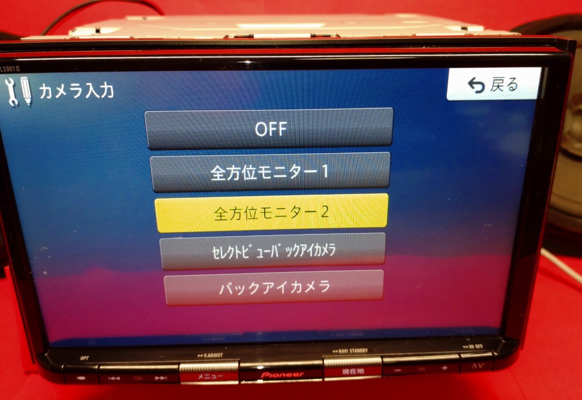 スズキ純正8インチ 全方位モニター対応 カロッツェリア楽ナビ スズキ純正8インチ 全方位モニター対応 カロッツェリア楽ナビ