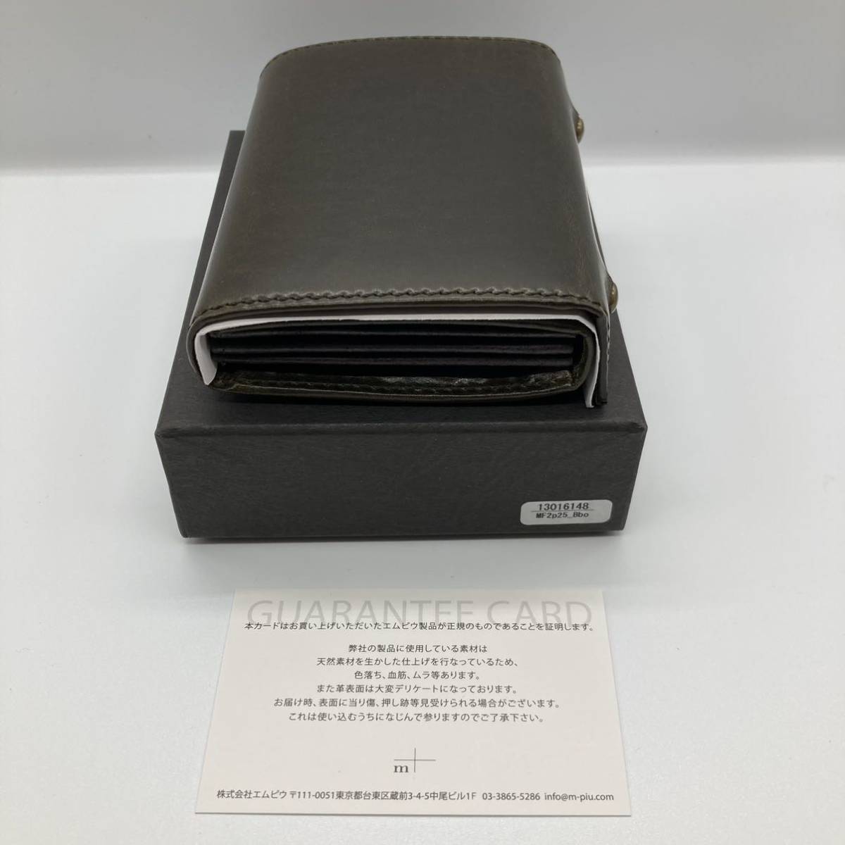 希少カラー エムピウ ミッレフォッリエ II P25 BUSCHETO BU 希少カラー エムピウ ミッレフォッリエ II P25 BUSCHETO BU