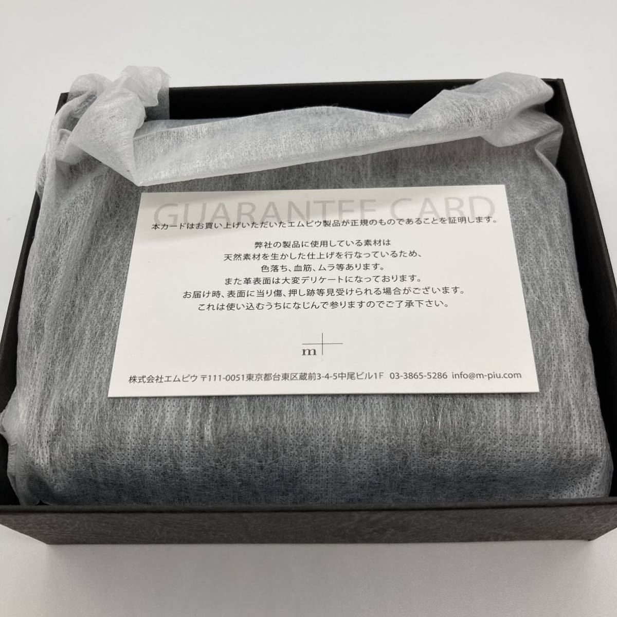 希少カラー エムピウ ミッレフォッリエ II P25 BUSCHETO BU 希少カラー エムピウ ミッレフォッリエ II P25 BUSCHETO BU