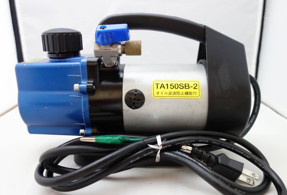 ⑦TASCO タスコ ツーステージ 高性能 小型真空ポンプ TA150SB-2