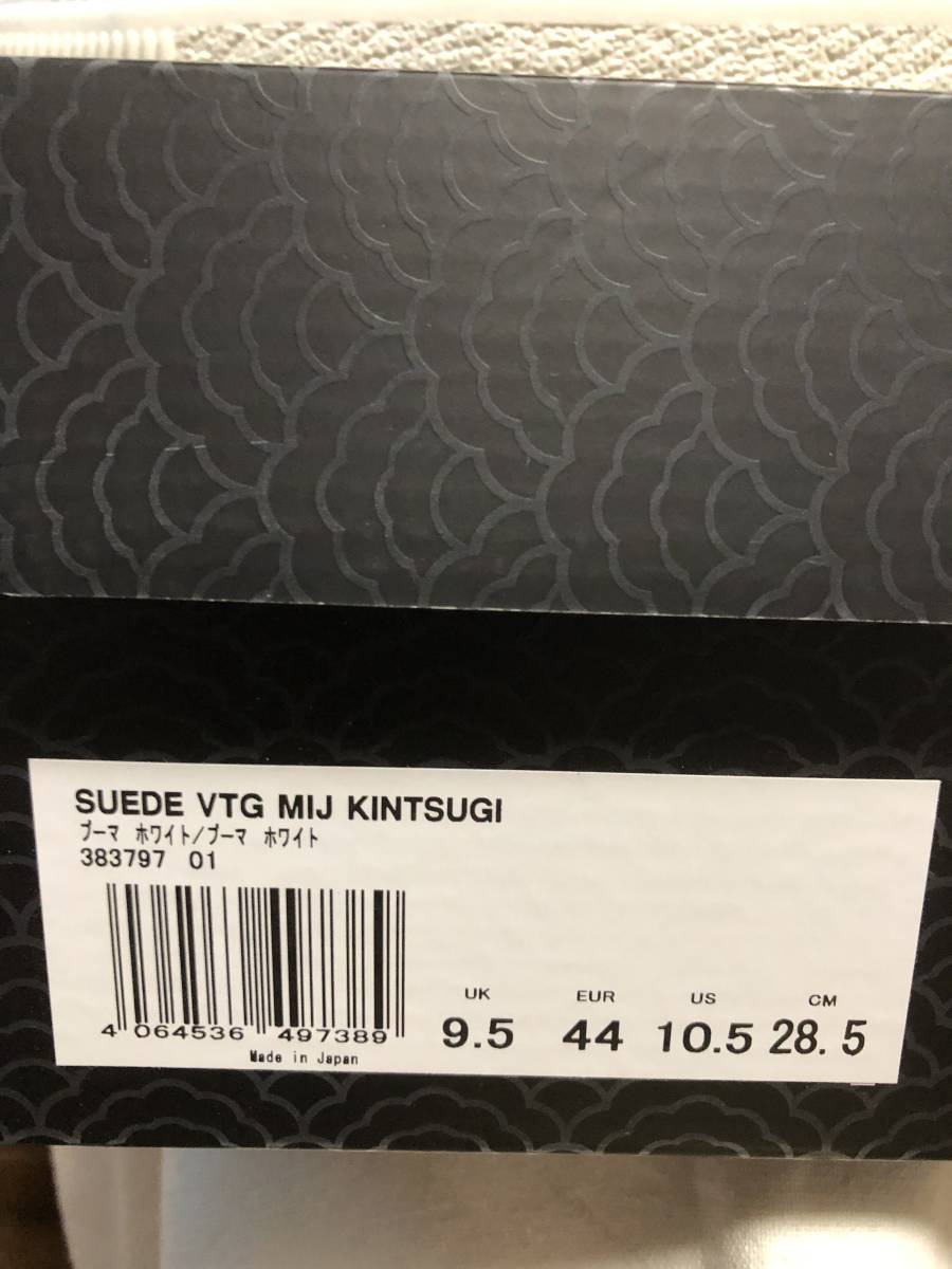 新品 PUMA SUEDE VTG MIJ KINTSUGI 28 5cm 定価23 100円 新品 PUMA SUEDE VTG MIJ KINTSUGI 28 5cm 定価23 100円