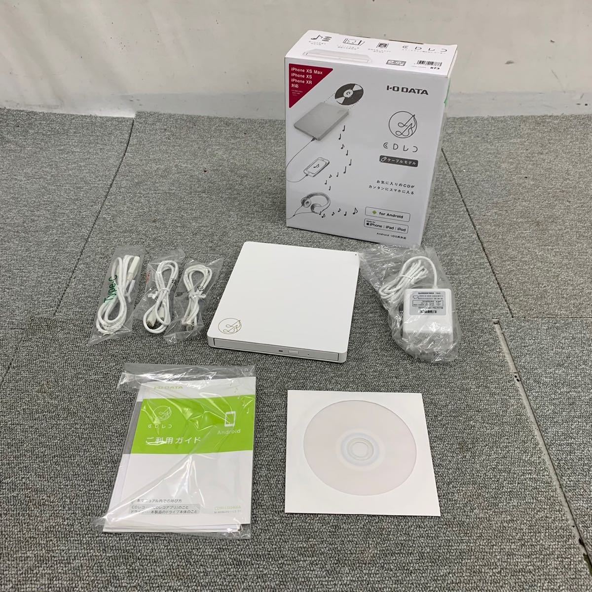 そこそこ I-O DATAアイオーデータ CDレコ ケーブルモデル CDRI-LU24IXA
