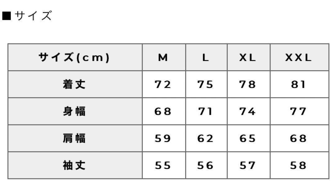 大人の上質  黒 古塔つみ  Mサイズ