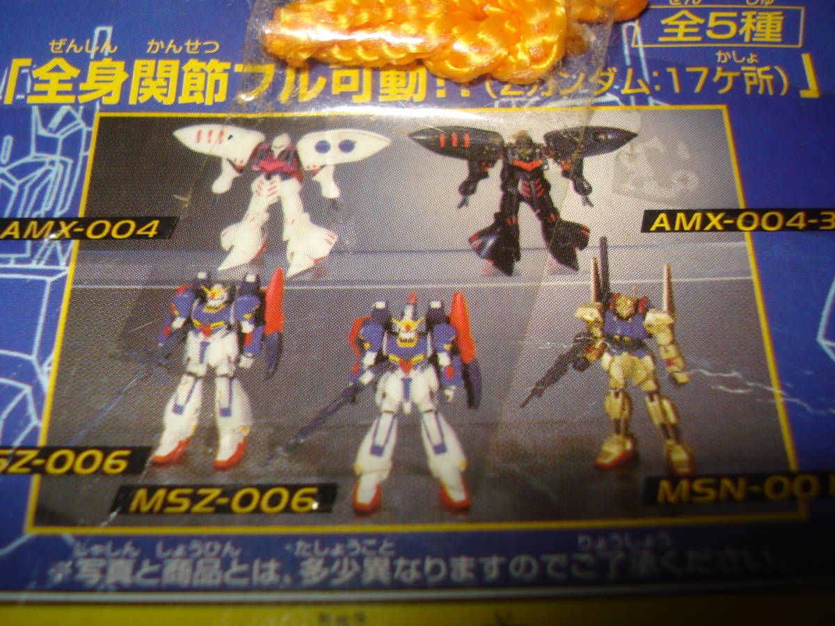 未使用 機動戦士Zガンダム フル稼働MS 単品 アミューズメント専用
