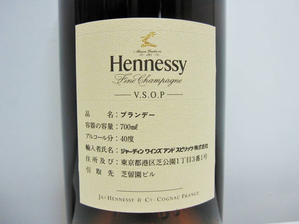☆HENNESSY/ヘネシー V.S.O.P スリムボトル COGNAC 700ml 40% 古酒☆ _画像7