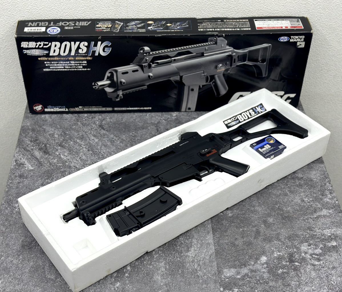 MARUI 東京マルイ ボーイズ 電動ガン BOYS HG G36C トイガン おもちゃ サバゲー■兵庫県姫路市から 23-505_画像1