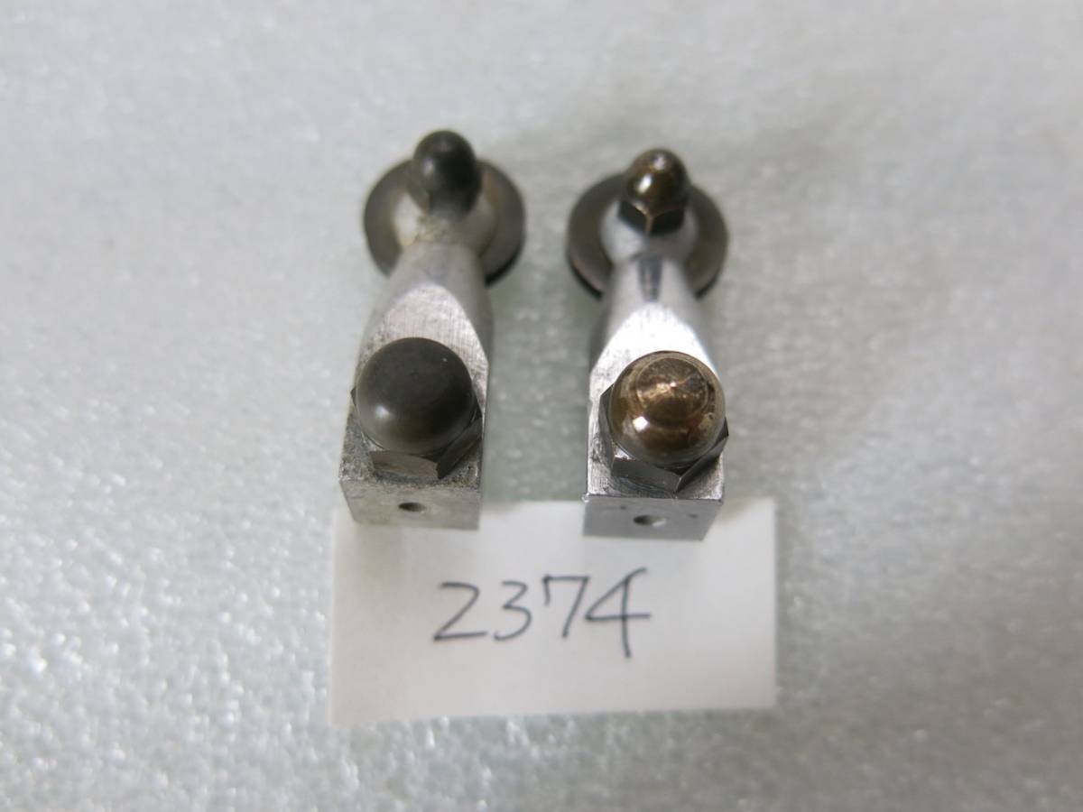 BR-03258-2374　高級なチドリ　たぶん日本製　本体はアルミ合金製　ナット類はたぶん真鍮製　中古