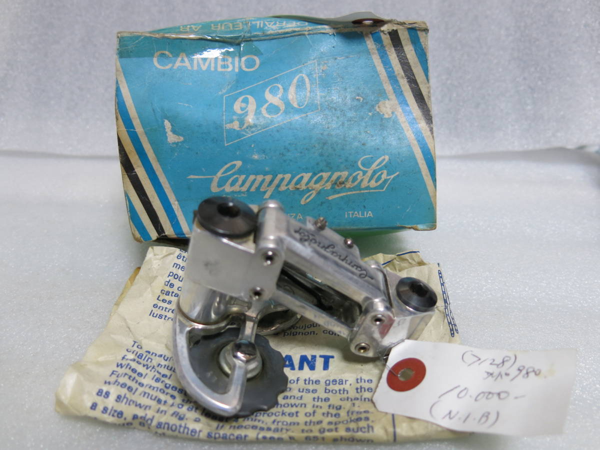 RD-00717- 7128　カンパCampagnolo　980　リアディレイラー　新品箱入り_画像1