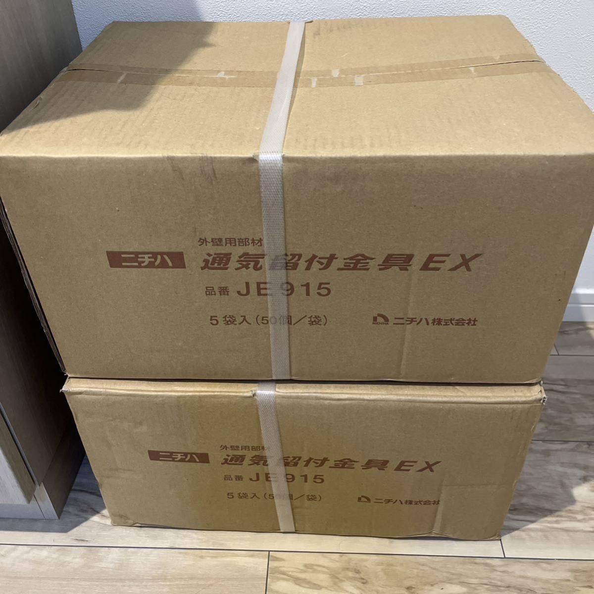 ニチハ 通気留付金具ex je915 外壁用部材 モエンサイディングs18 ニチハ 通気留付金具ex je915 外壁用部材 モエンサイディングs18