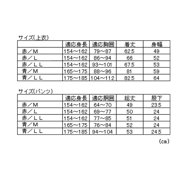 【在庫処分品】２重ガーゼパジャマ★半袖★上下セット★紳士★Ｍサイズ゛★寝間着_画像7