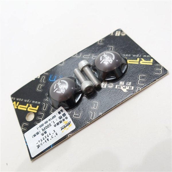 ◎RPM ダブルトーン式 黒色 ビックスクリュー(HA0904AiEX)新古品 06P16-00-005-1_画像2