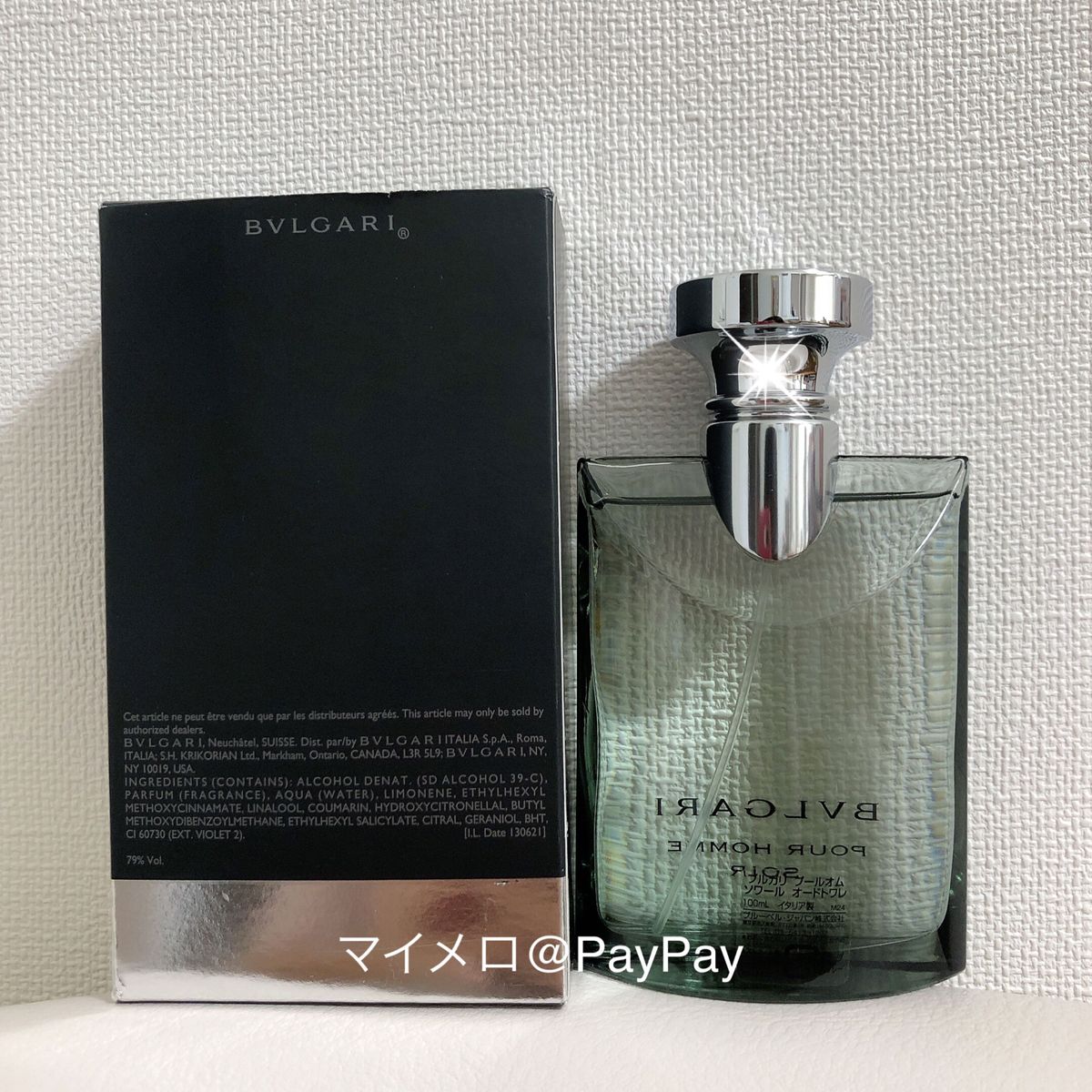 BVLGARI ブルガリ プールオム ソワール EDT 100ml #3 - 香水(男性用)