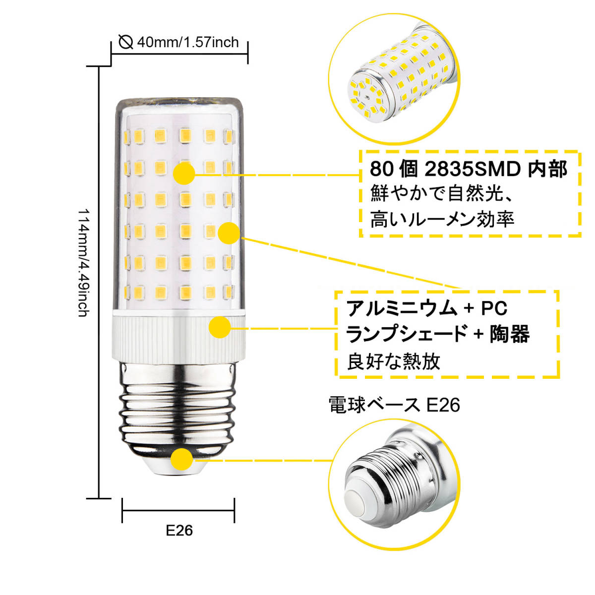 【LEKE】E26/E27 LED電球 80W-100W相当 高輝度 1000LM 非調光 PSE認証 3000K暖色（2個入り）_画像3