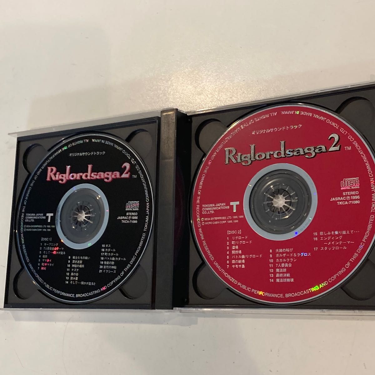 ゲームミュージック リグロードサーガ Riglordsaga 1&2セット オリジナルサウンドトラック サントラ マイクロキャビン