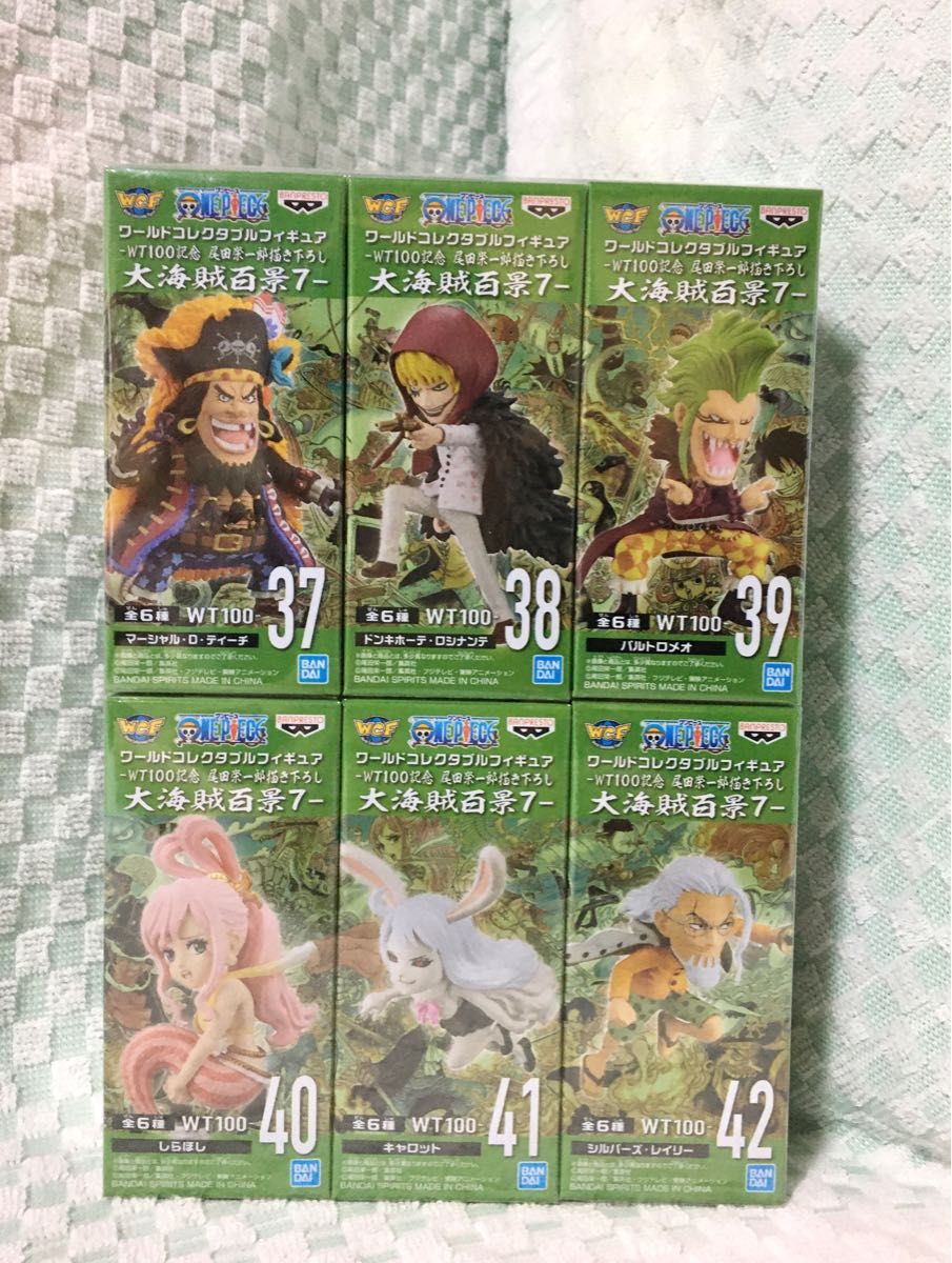 新品・未開封品】ワンピース ワーコレ 大海賊百景7 全6種セット