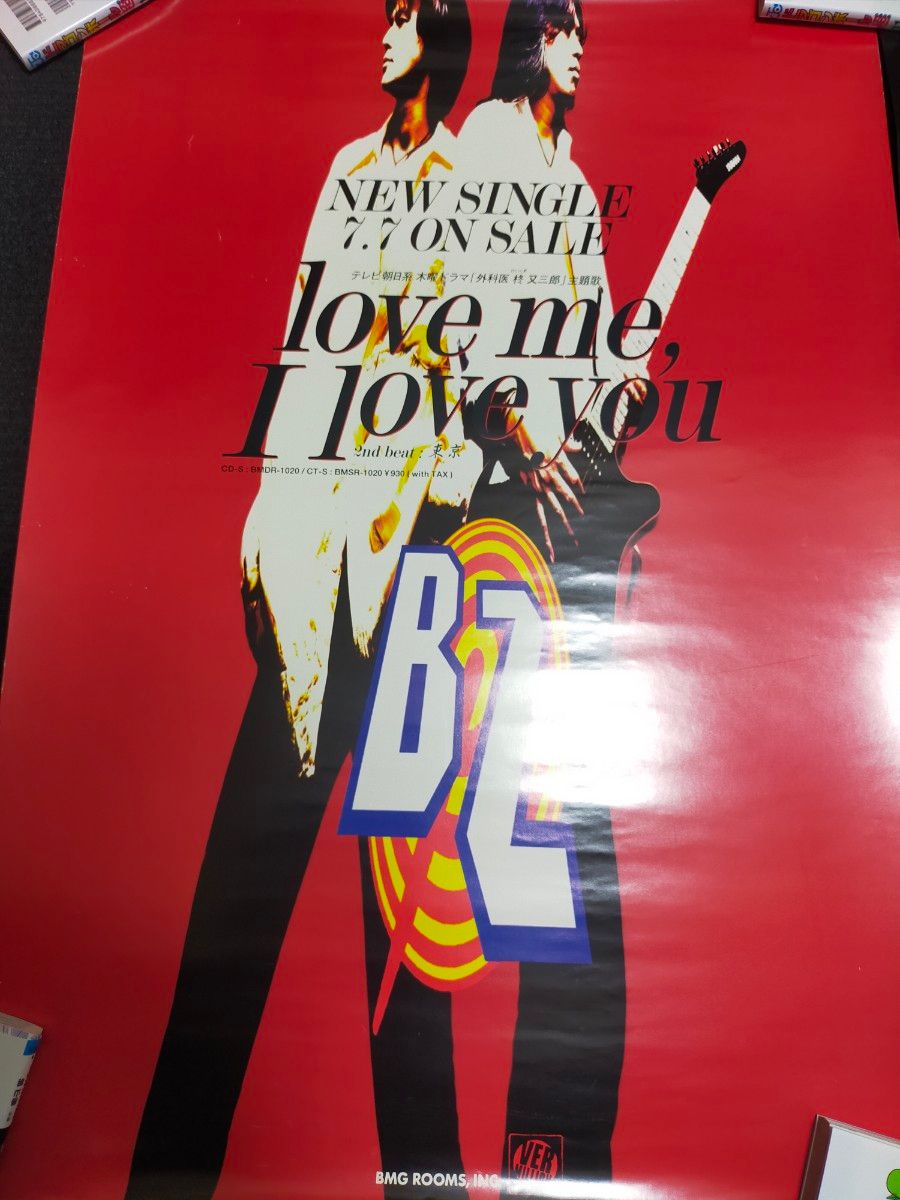 B'z　ポスター　セット　ＳＴＡＲＳ Pleasure　love me  i love you