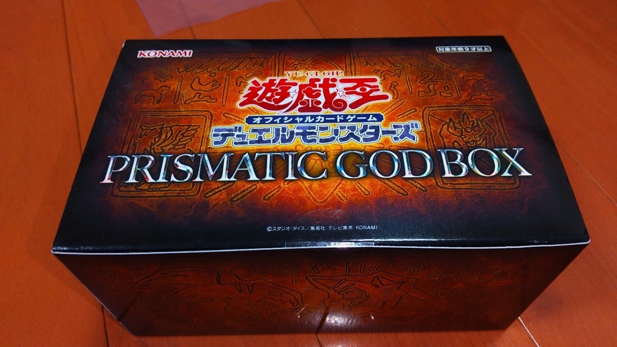 遊戯王 デュエルモンスターズ プリズマティックゴッドボックス PRISMATIC GOD BOX 1box　未開封 ラー オシリス オベリスク　数2