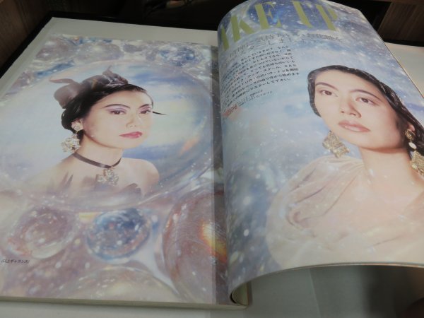 ()1｜★本・雑誌★ CUTIE BOOKS「中川比佐子のチャームブック」岡崎京子　戸川純　Vivienne Westwood_画像6