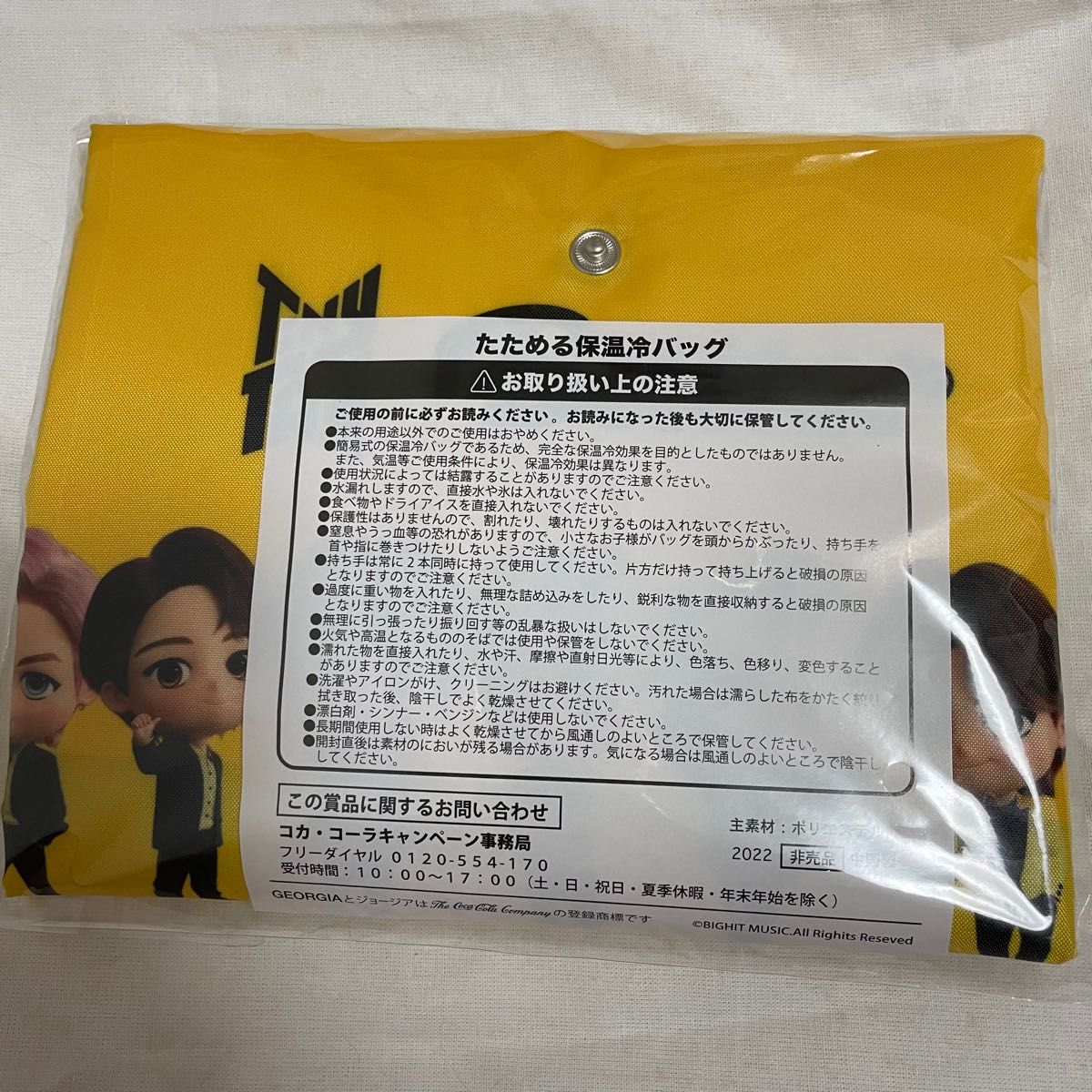 非売品 ジョージア Tiny TAN BTS 保温冷バッグ