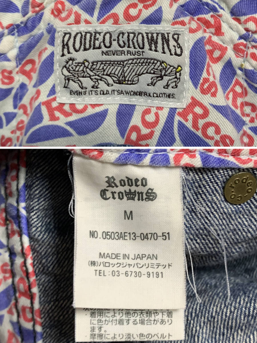 M RODEO CROWNS / ロデオクラウンズ ハーフサロペット オーバーホール 加工_画像6